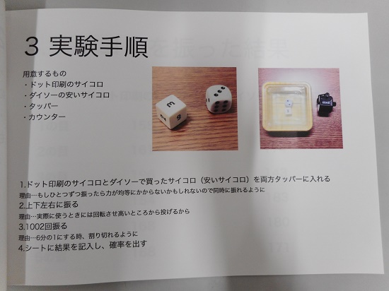 安藤さんの作品