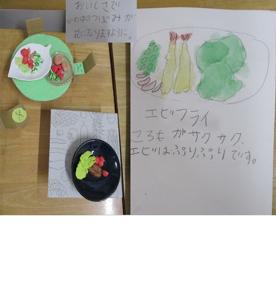 関さんの作品