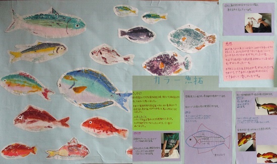 清田さんの作品