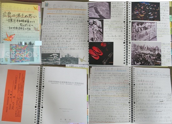 横山さんの作品