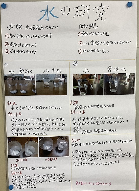 冨塚さんの作品