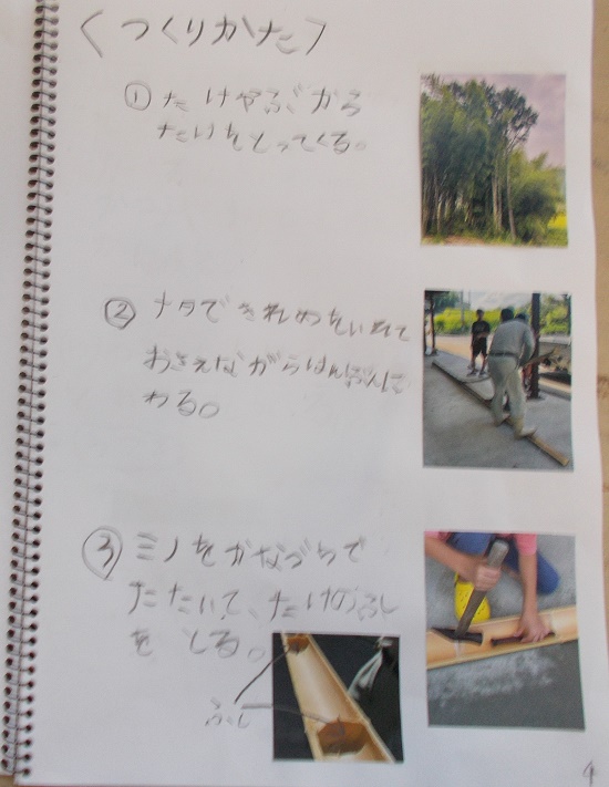 小川さんの作品