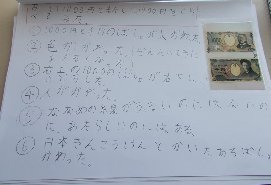浅野さんの作品