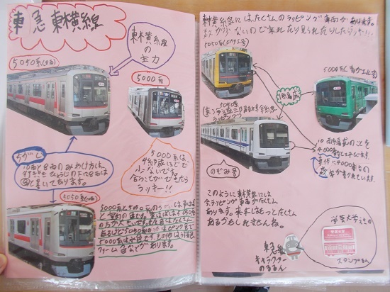 井田さんの作品