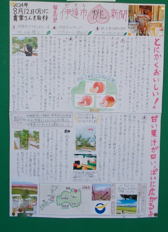 佐藤さんの作品