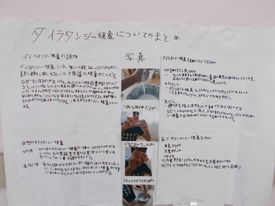 関本さんの作品