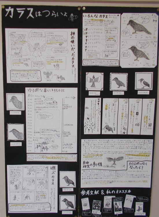 成田さんの作品