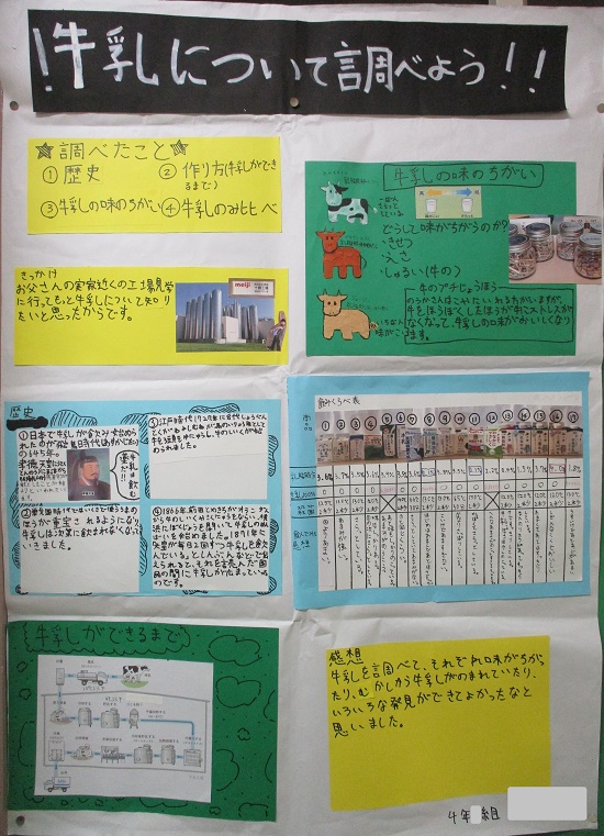 高橋さんの作品