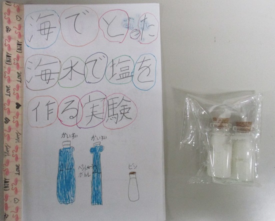 早川さんの作品