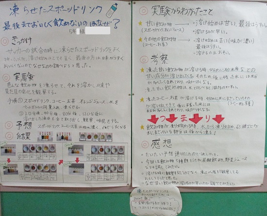 石川さんの作品
