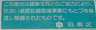 後退標示板