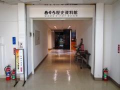 歴史資料館入口