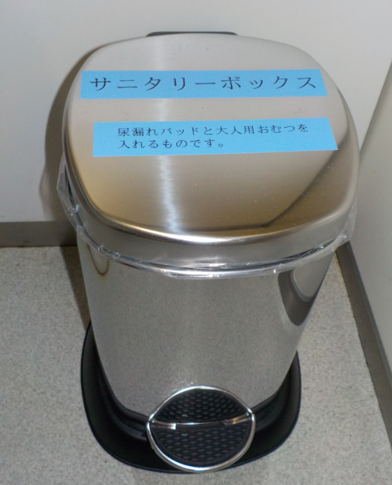 サニタリーボックスのイメージ2