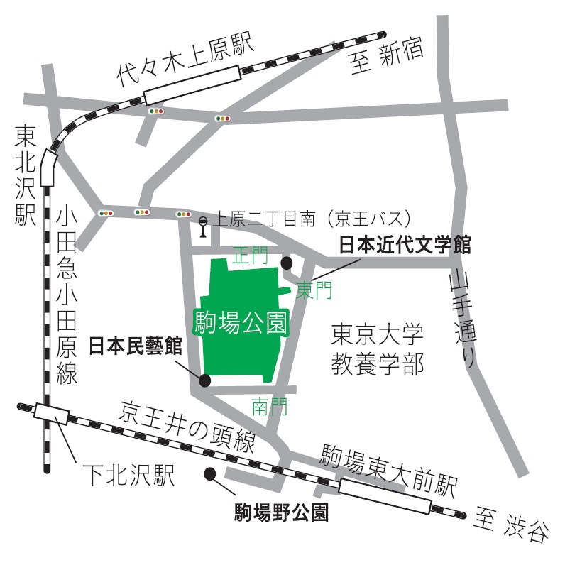 駒場公園への案内図