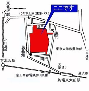 駒場公園へは、駒場東大前駅や代々木上原バス停からアクセスできます