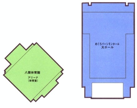 2階には大ホール、八雲体育館アリーナがあります。
