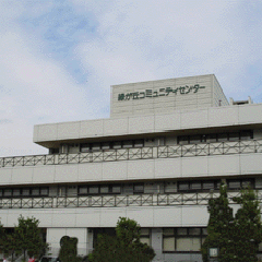緑が丘文化会館の外観の写真