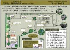 案内板3の見本