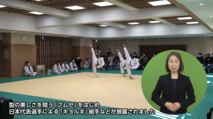 デモンストレーションのようす
