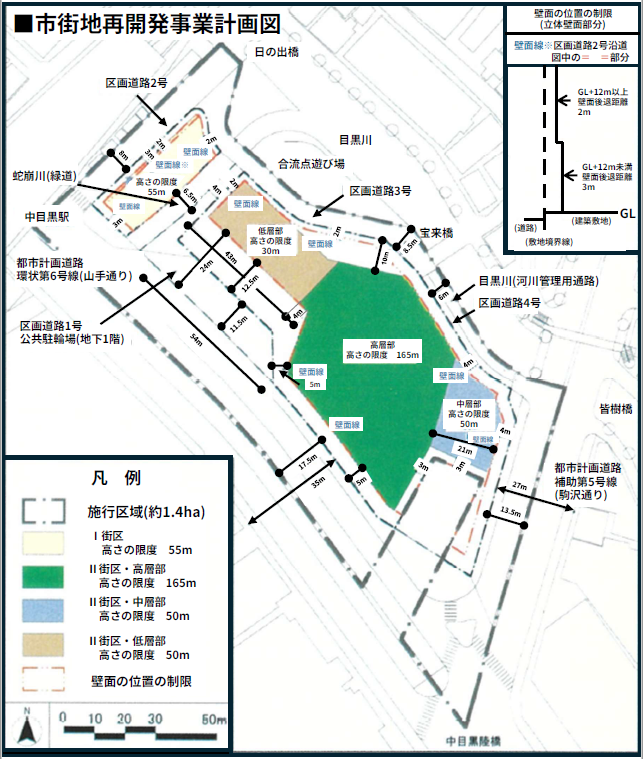 市街地再開発事業計画図画像
