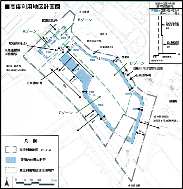 高度利用地区計画図画像