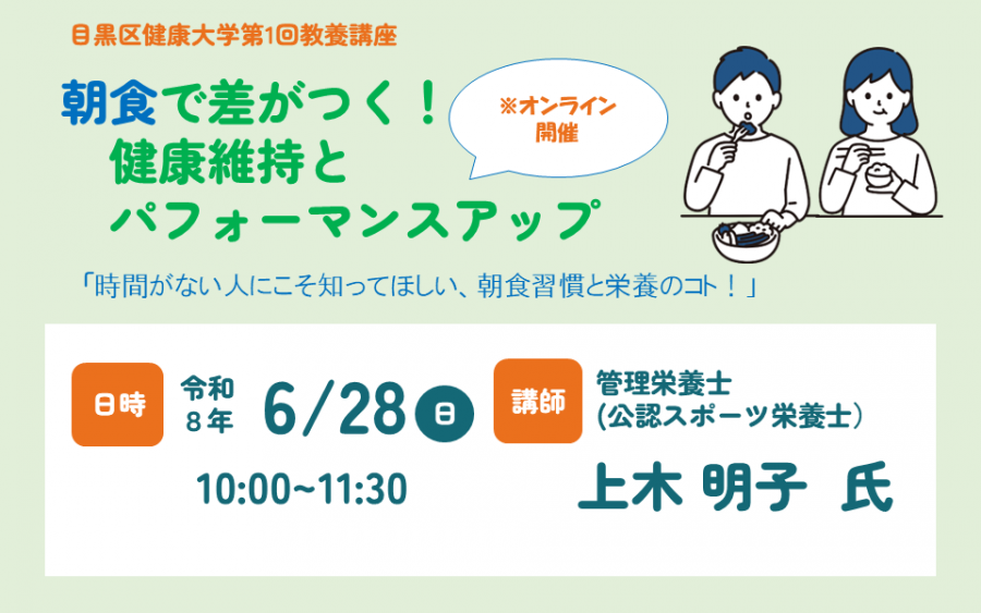 バナー