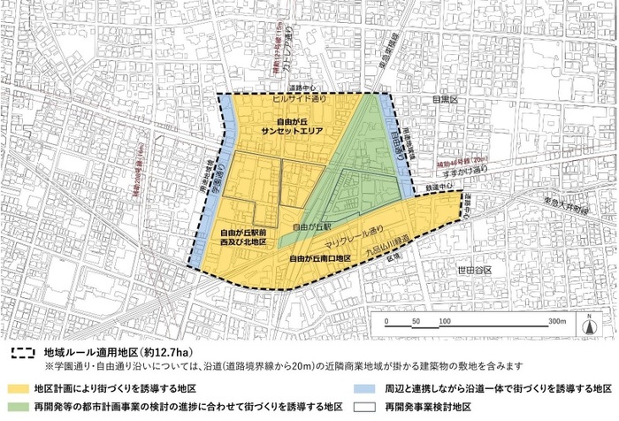 駐車場地域ルールの適用地区です。