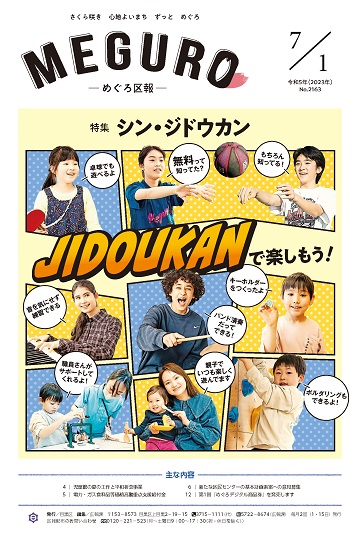 1面イメージ