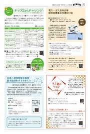 5面イメージ