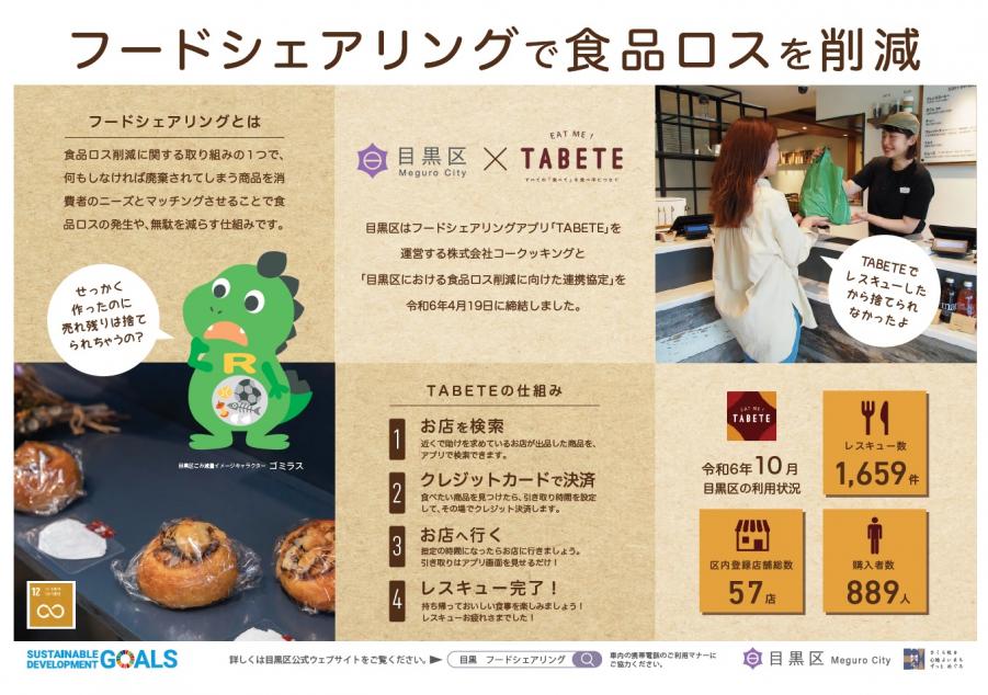 令和7年1月から3月掲示ポスター