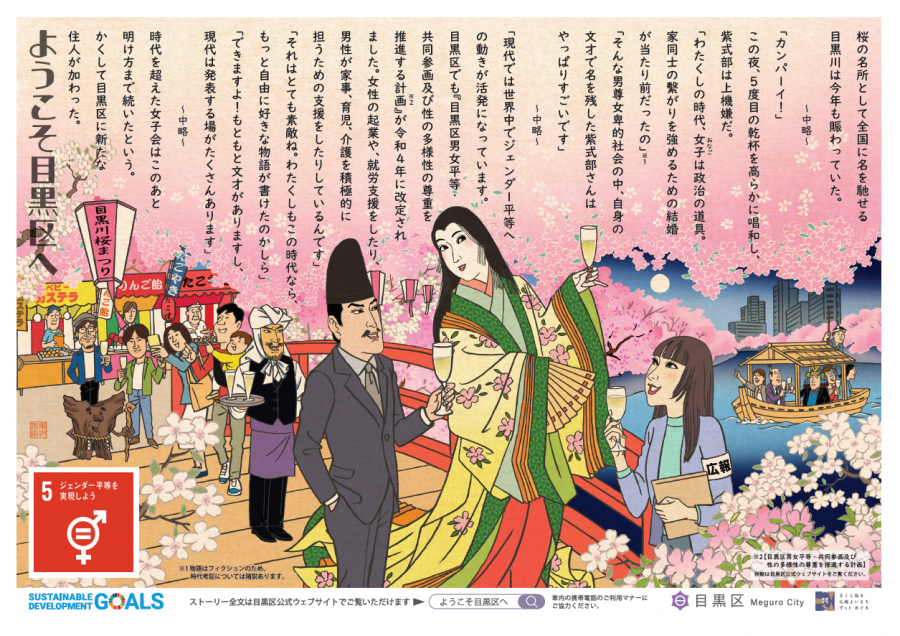 第5クールポスター