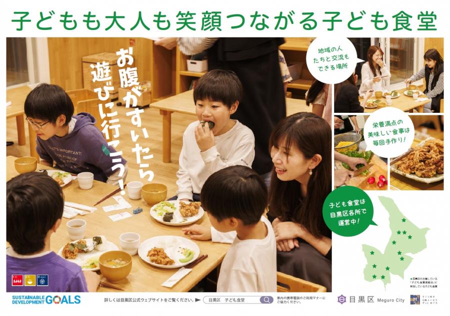 令和7年4月から6月のポスター