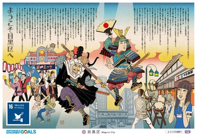 第2クールポスター