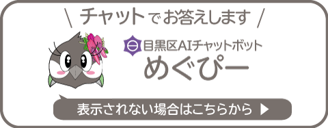 直接チャットボットにリンクするアイコンです