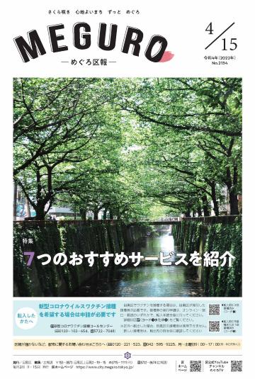 0415号