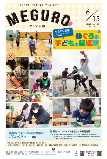 0615号