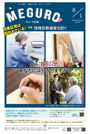 0801号