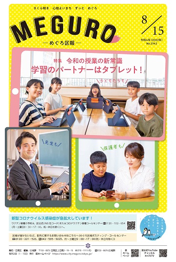 0815号