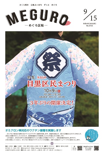 0915号
