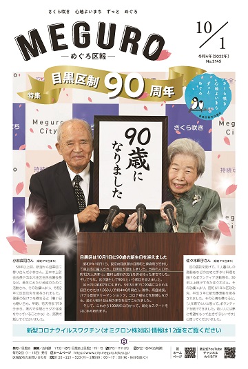 1001号