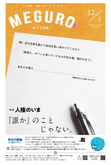 1201号