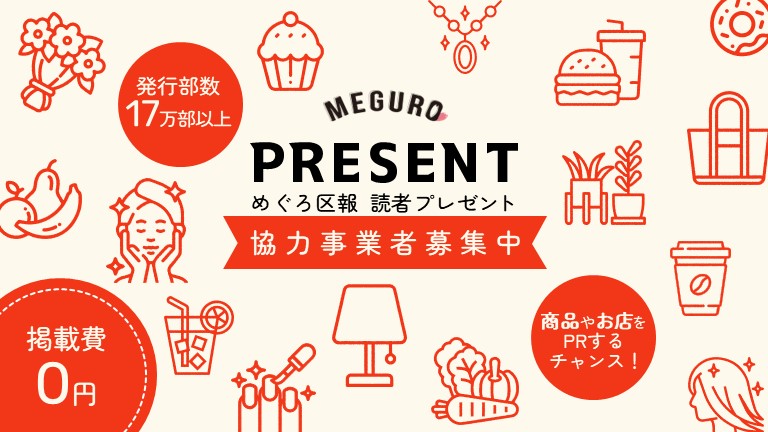 協力事業者募集バナー