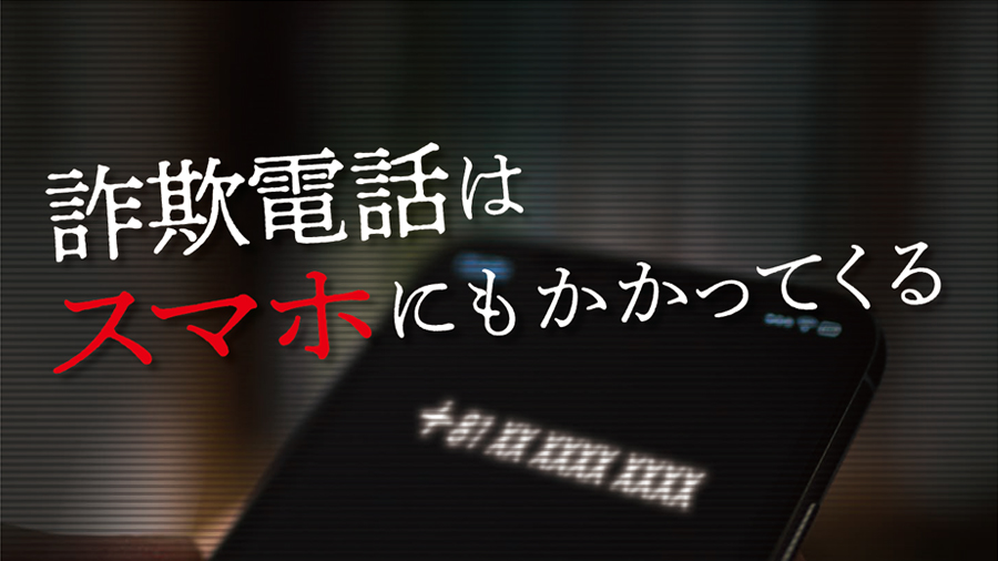 新春対談