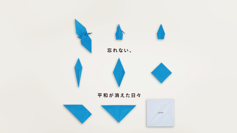 やっぱり楽語は目黒に限る。