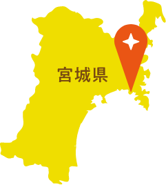 宮城県