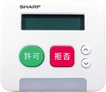 迷惑電話自動着信拒否装置の写真。液晶が上部にあり、許可と拒否のボタンが並んでいる。