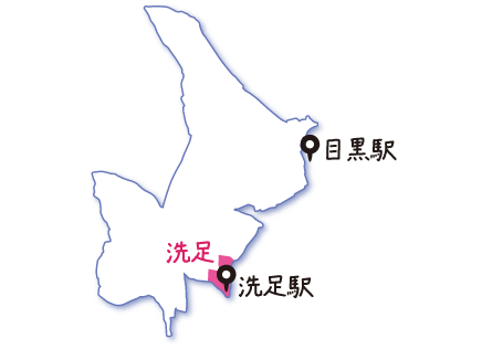 目黒区の南にある、洗足および洗足駅の位置を示した地図